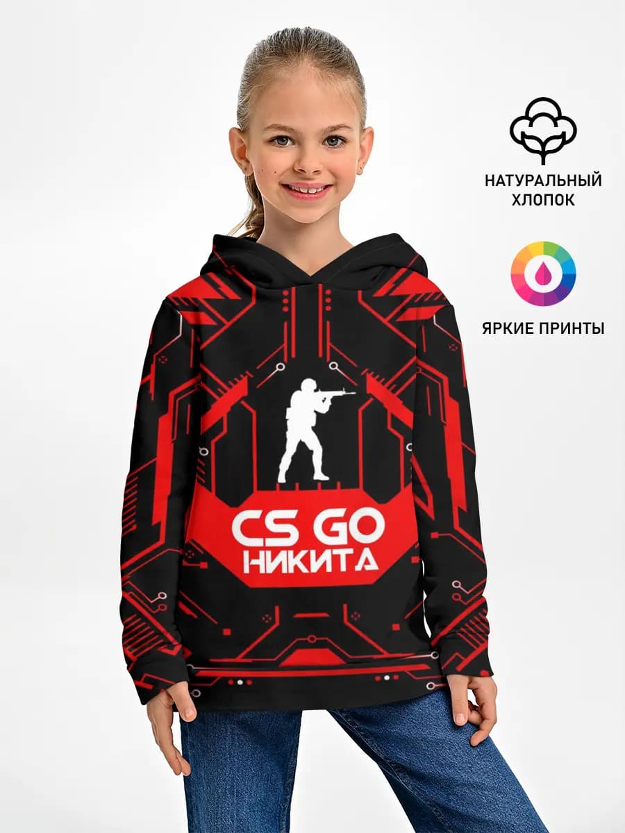 Детское худи