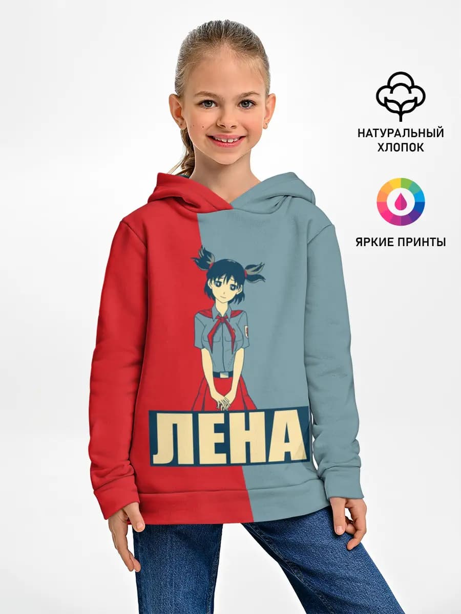 Детское худи