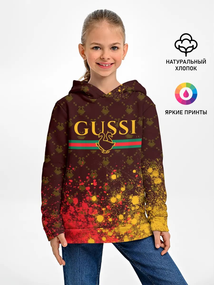 GUSSI / ГУСИ