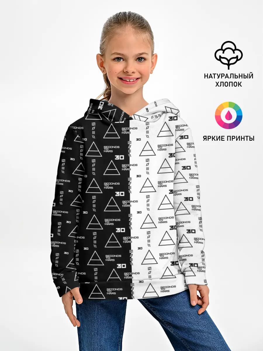 Детское худи