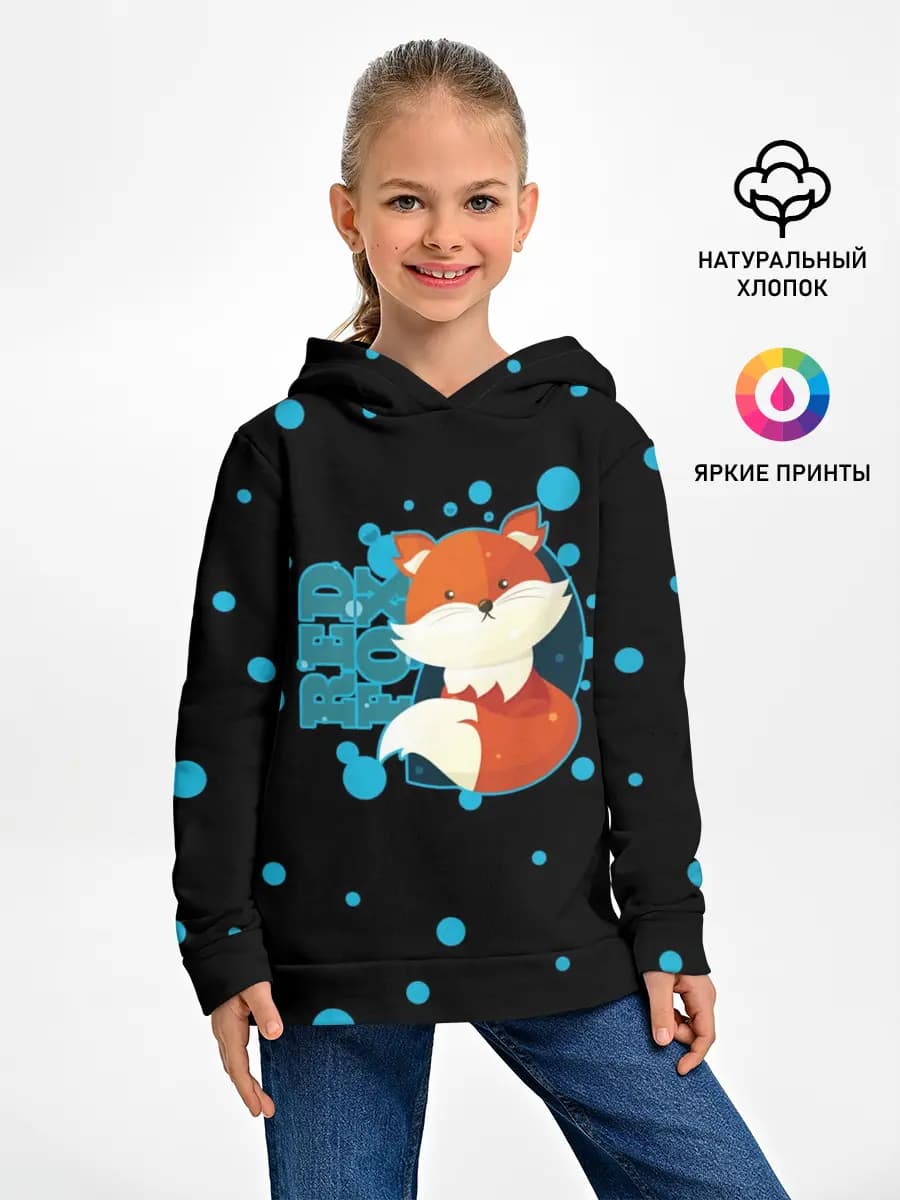 Детское худи