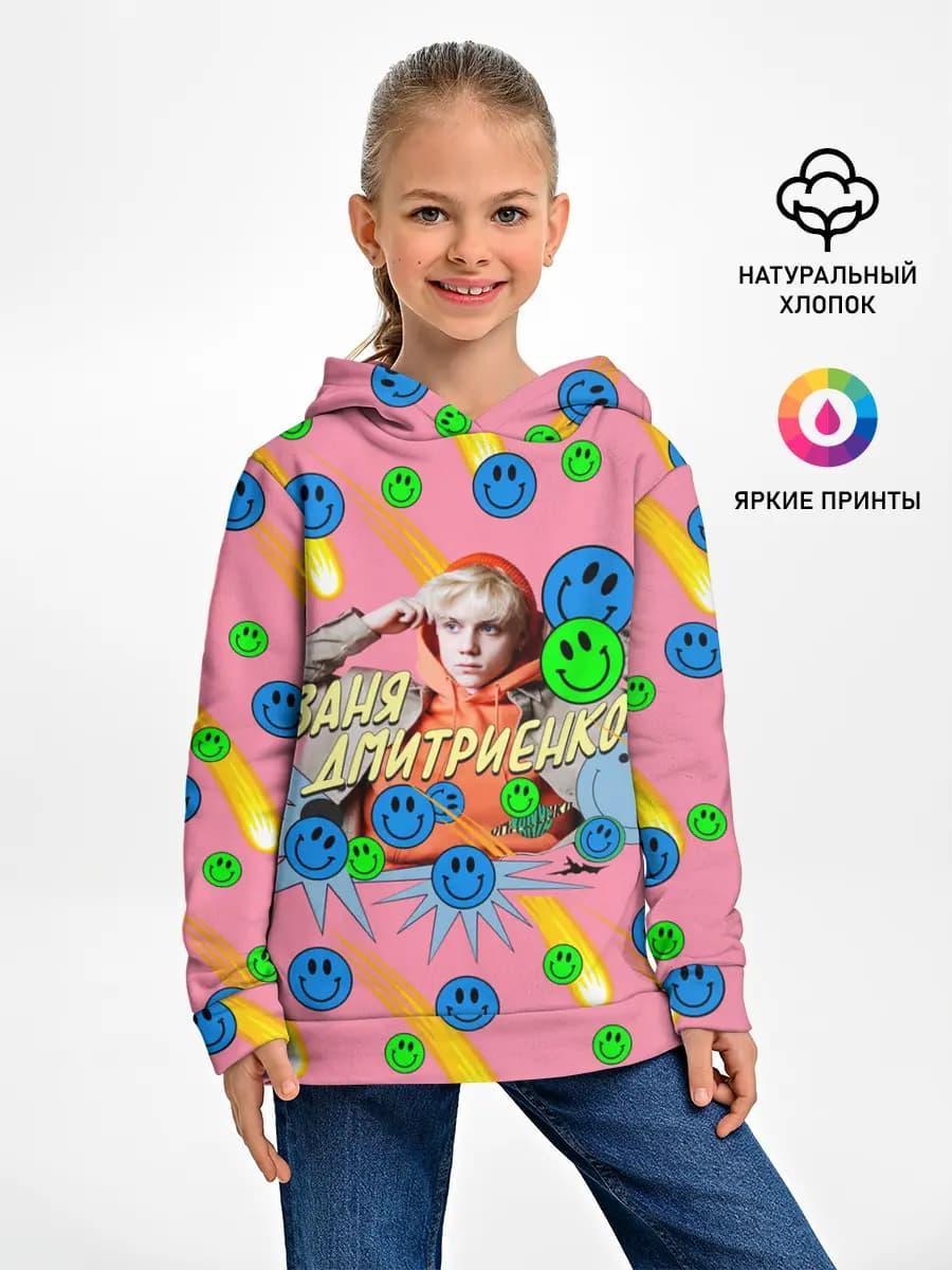 Детское худи