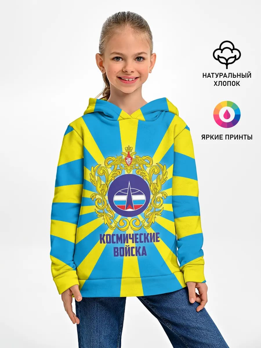 Детское худи