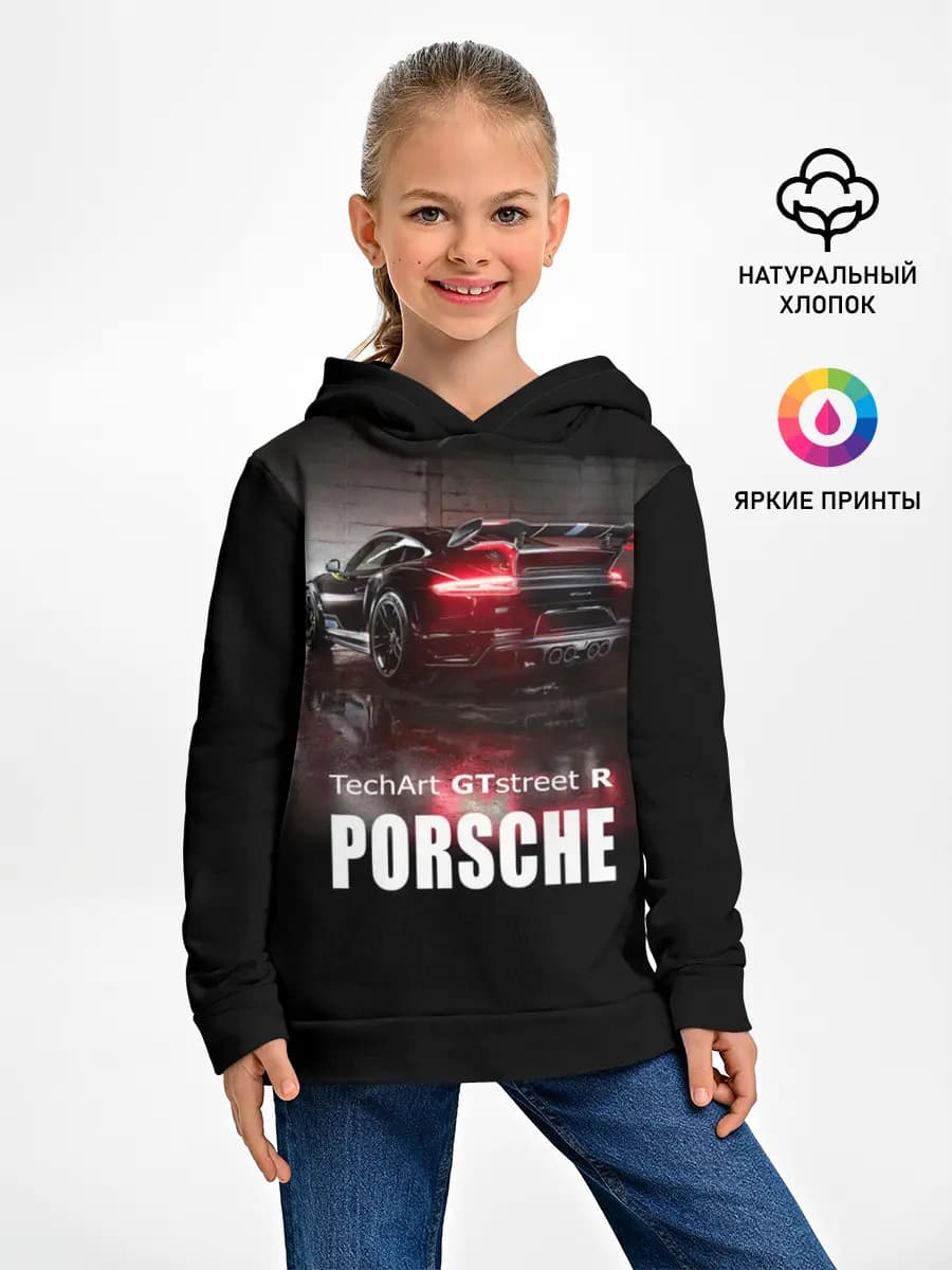 Детское худи