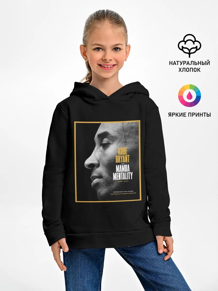 Детское худи