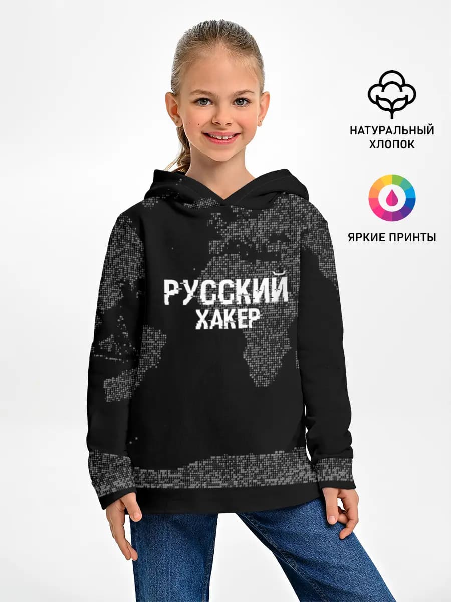 Детское худи