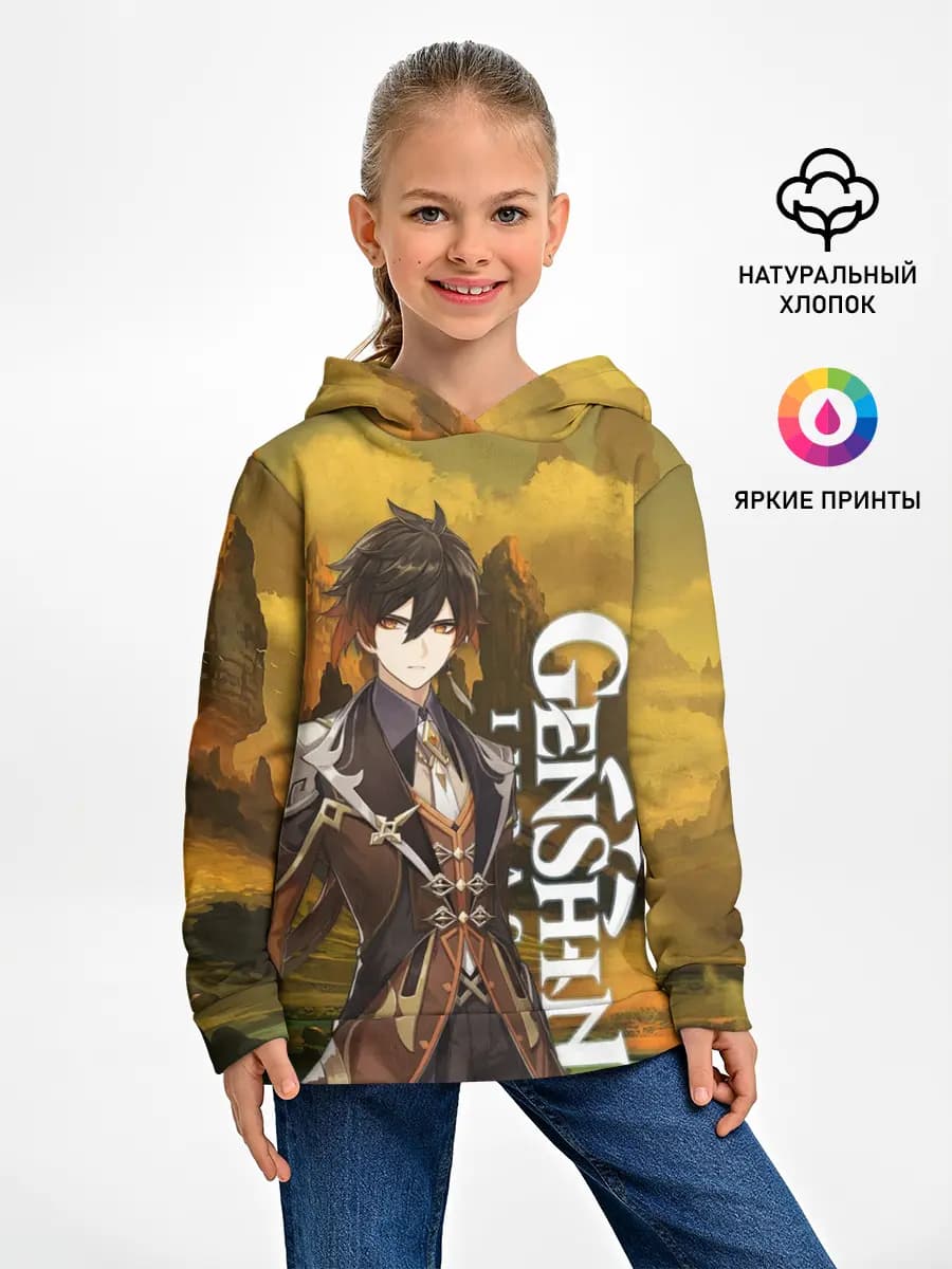 Детское худи