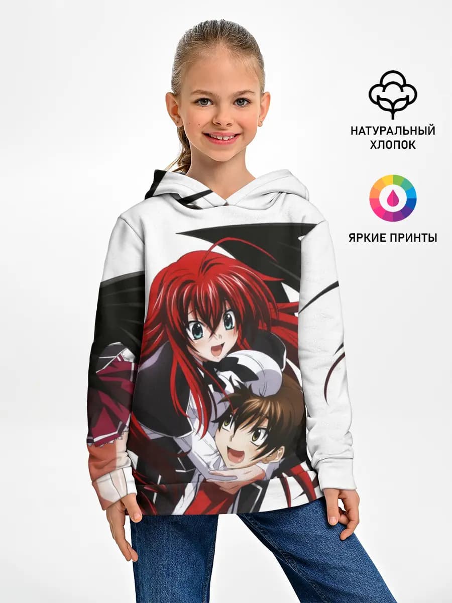Иссей и Риас
