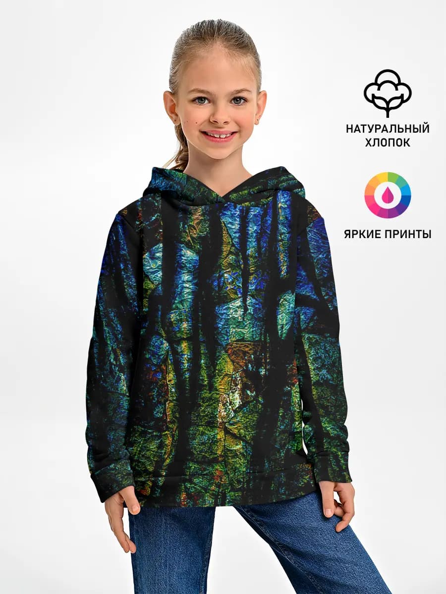 Разноцветная гора