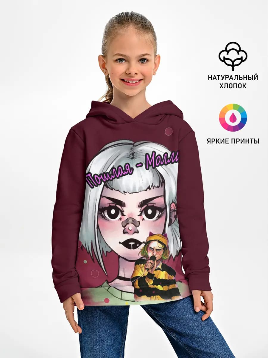 Детское худи