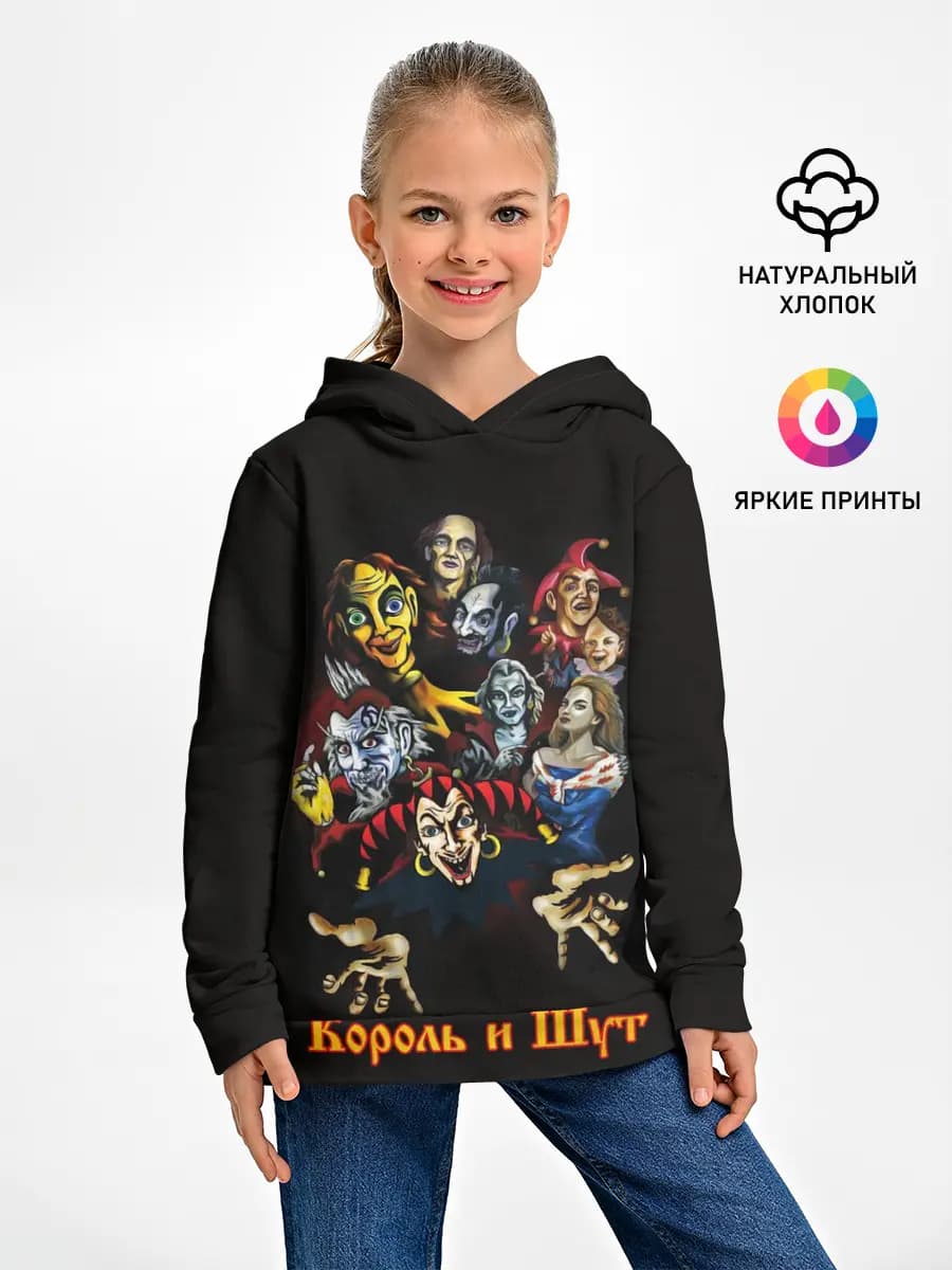Детское худи