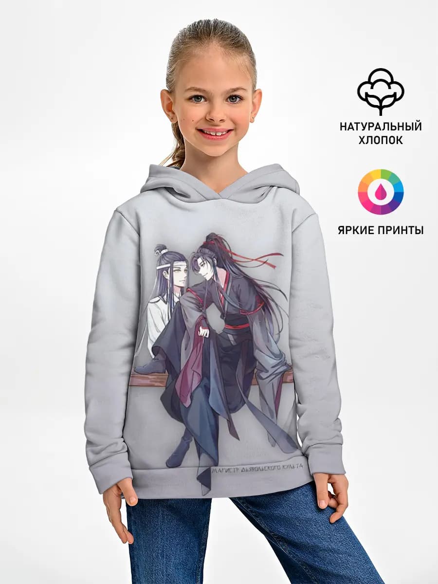 Детское худи
