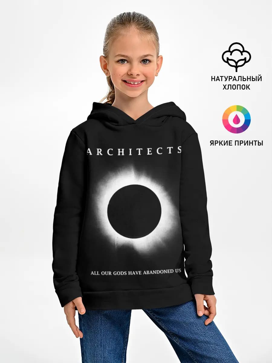 Детское худи