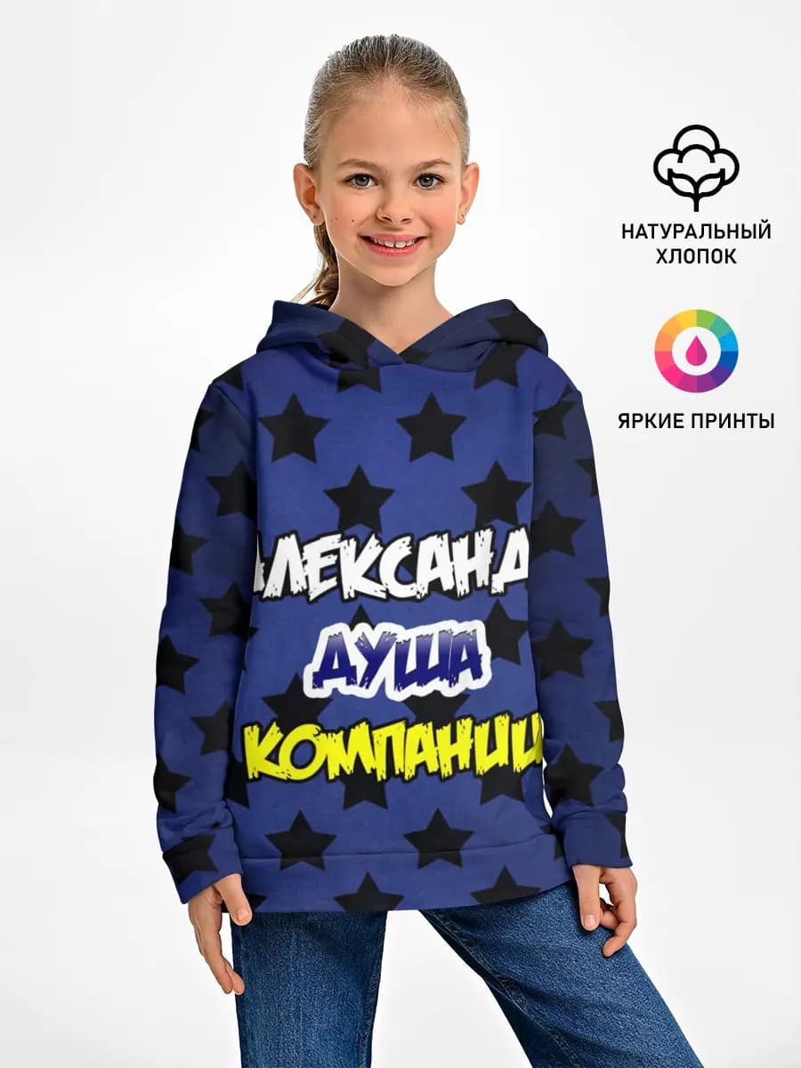 Детское худи
