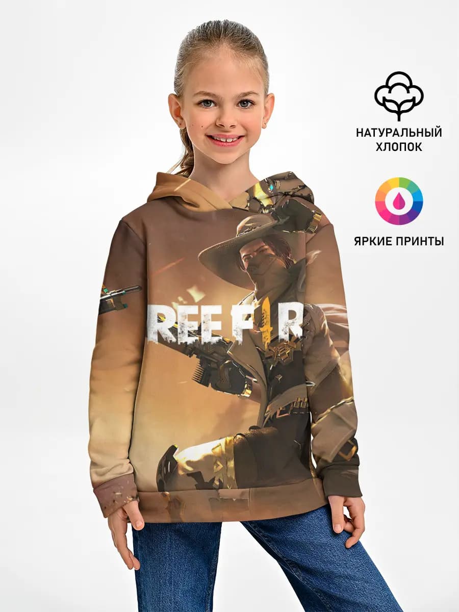Детское худи