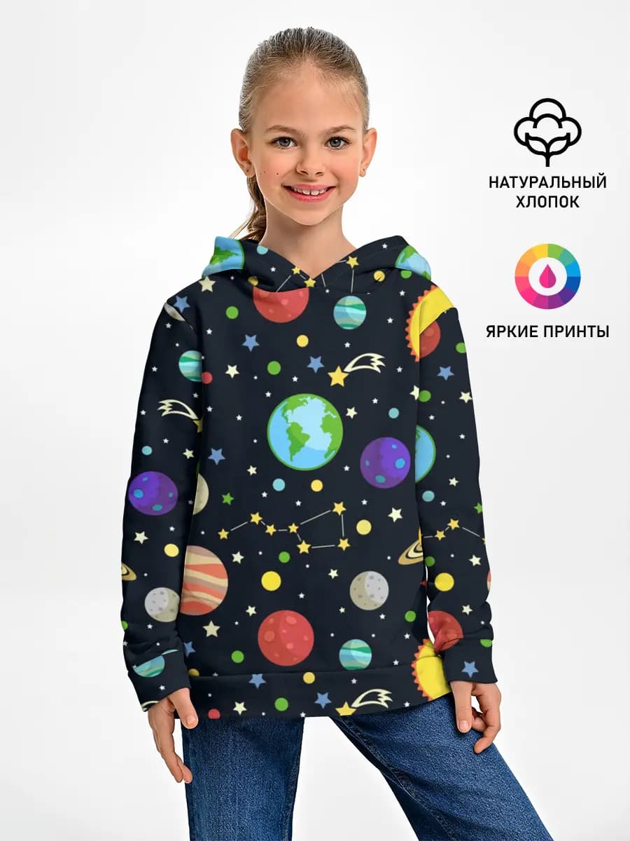 Детское худи