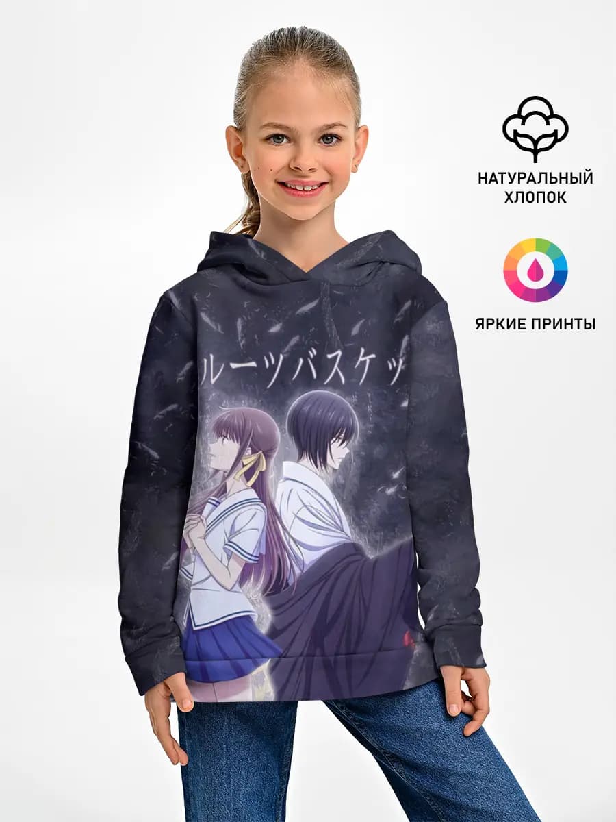 Детское худи