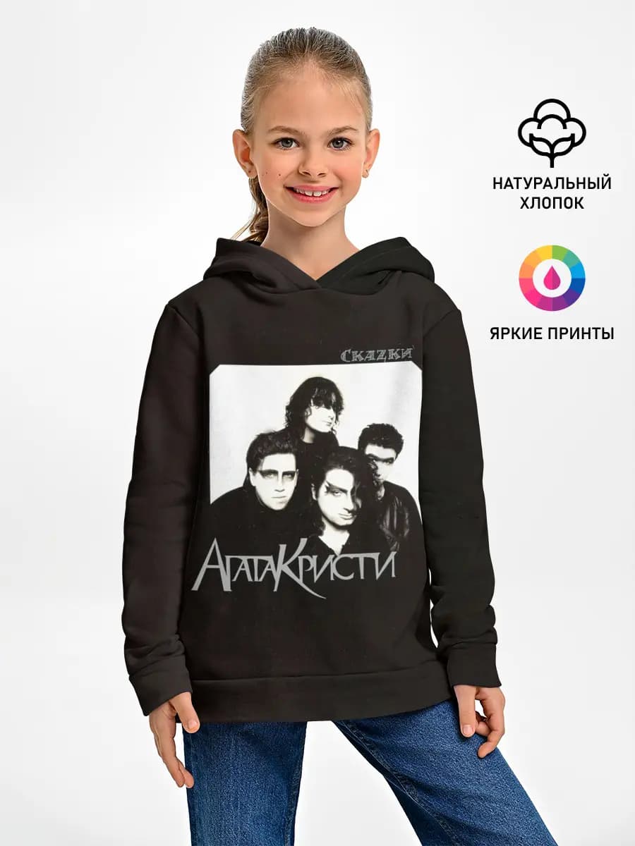 Детское худи