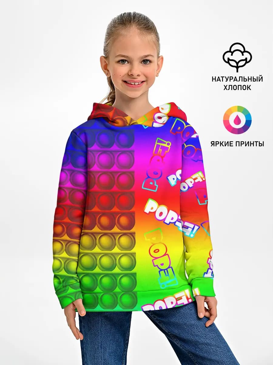 Детское худи