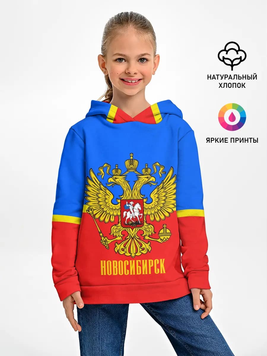 Детское худи