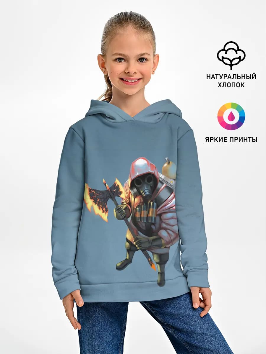 Pyro