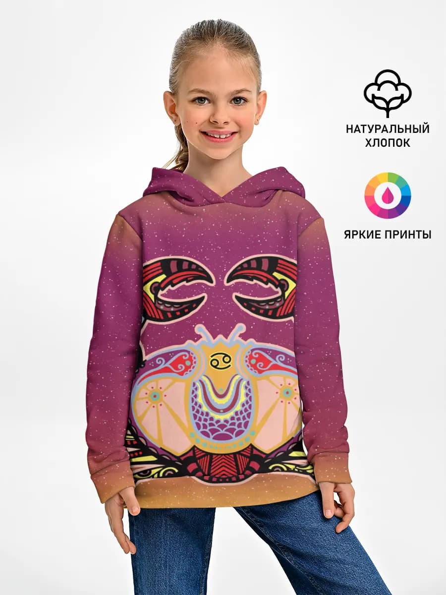 Рак