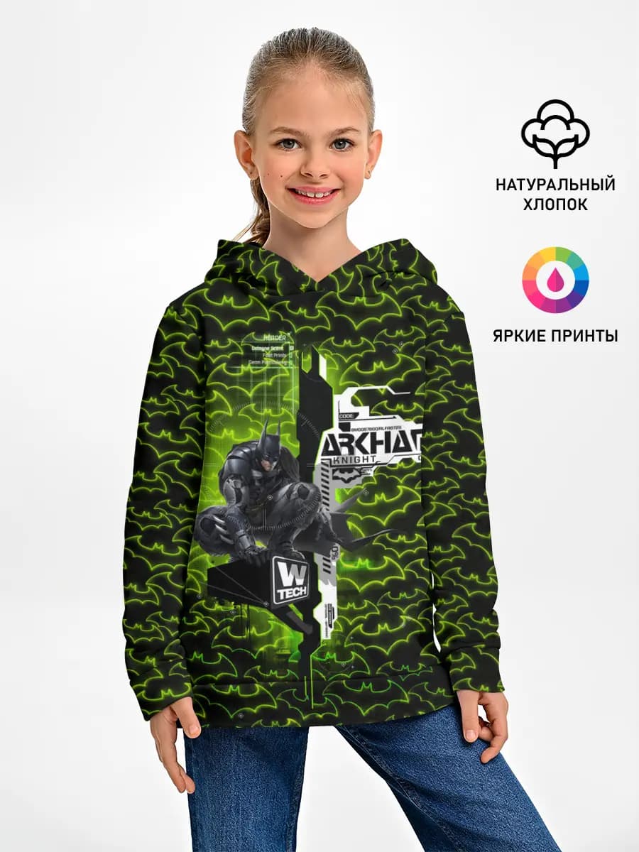 Детское худи