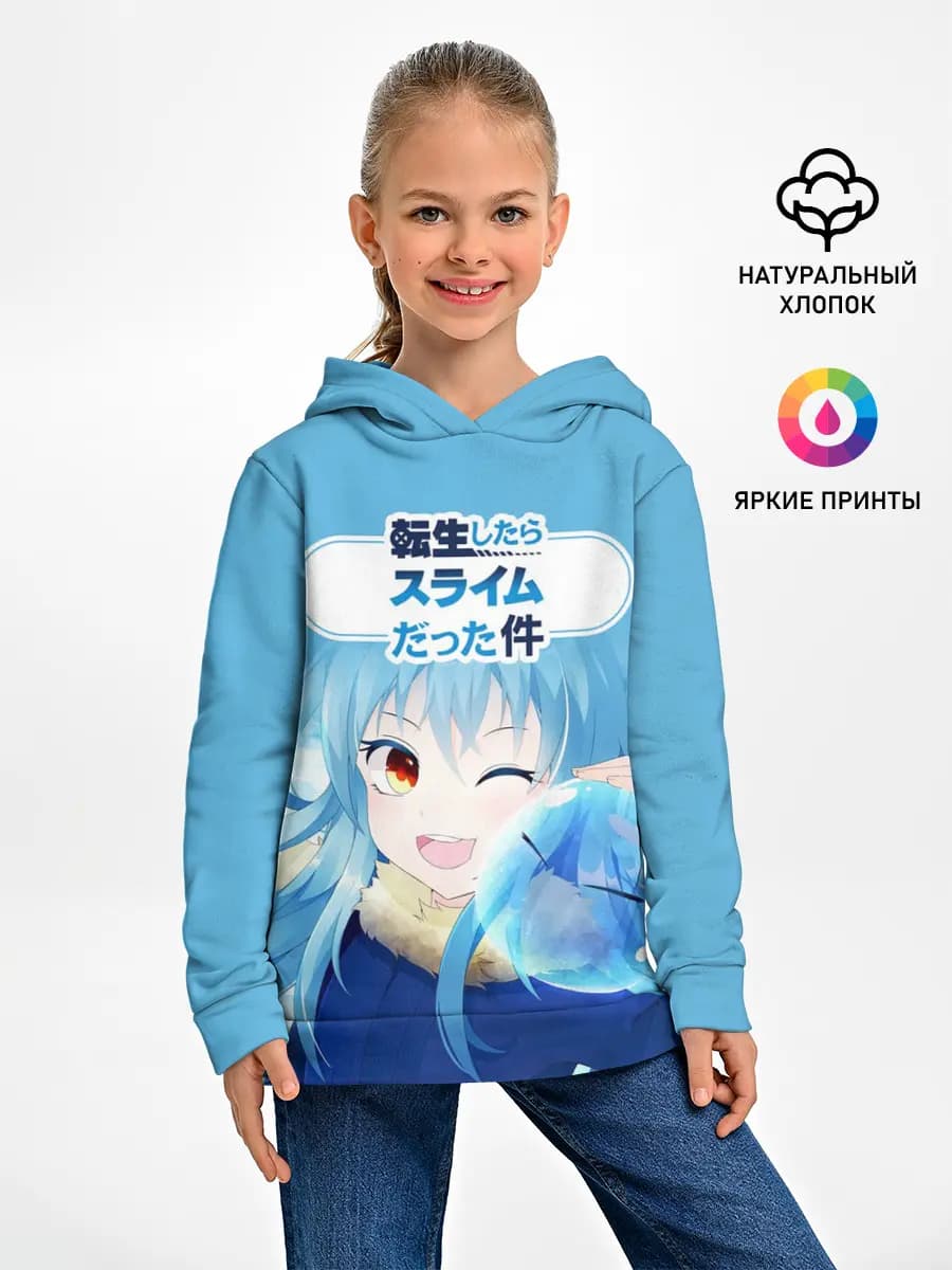 Детское худи