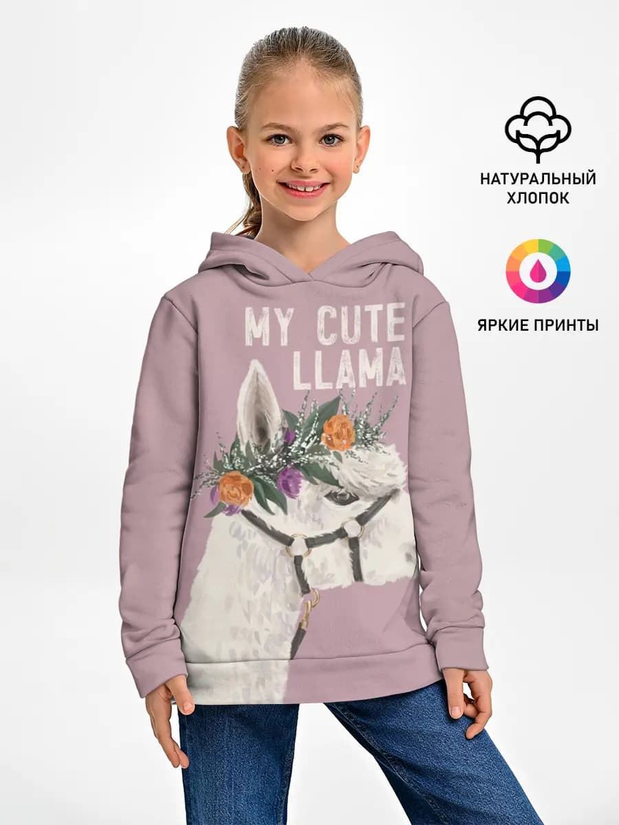 My cute llama