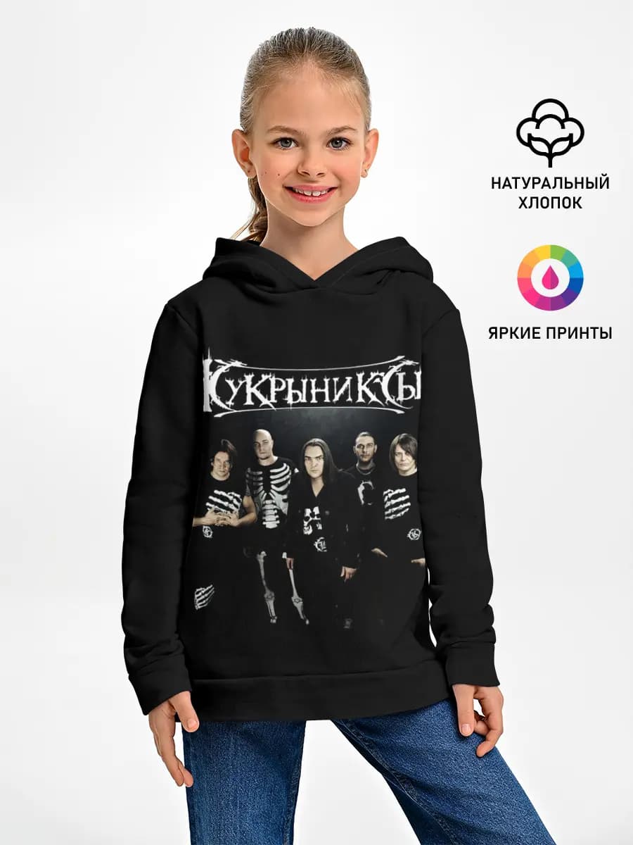 Рок группа Кукрыниксы
