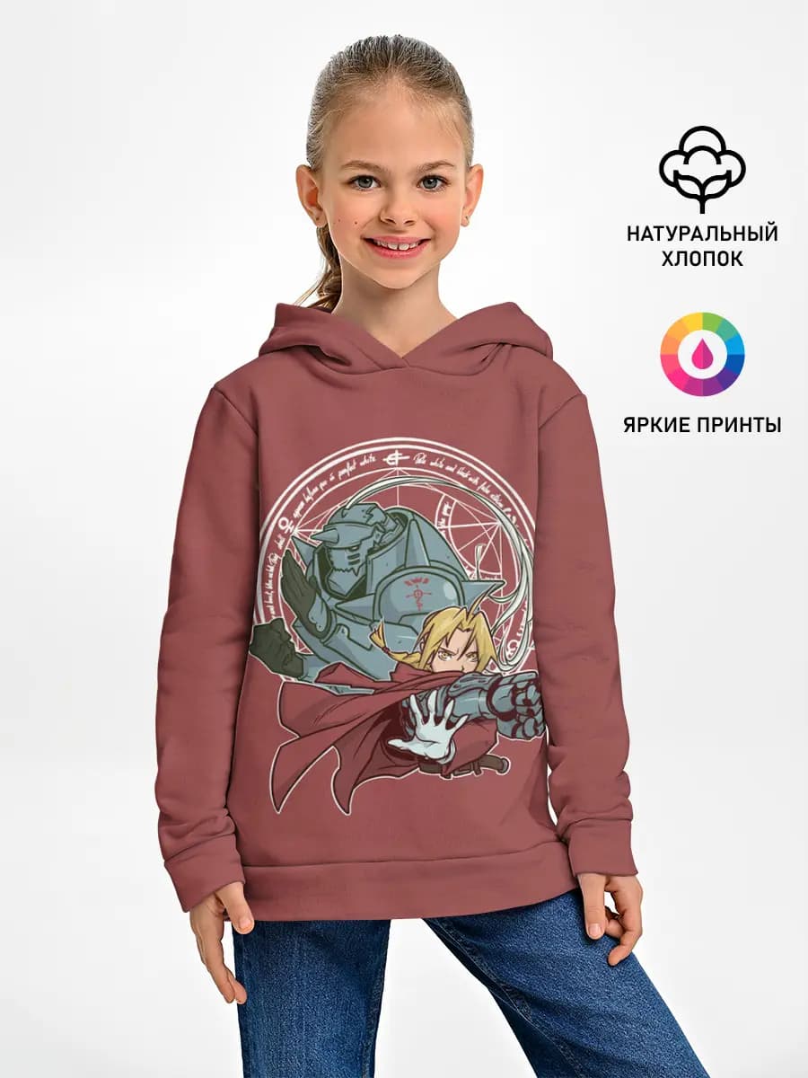 Стальной Алхимик