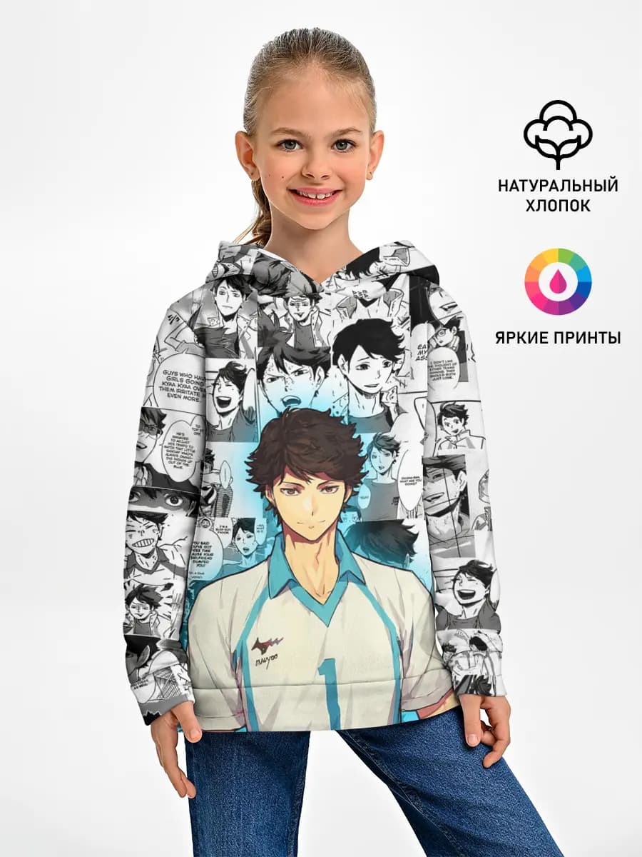 Детское худи