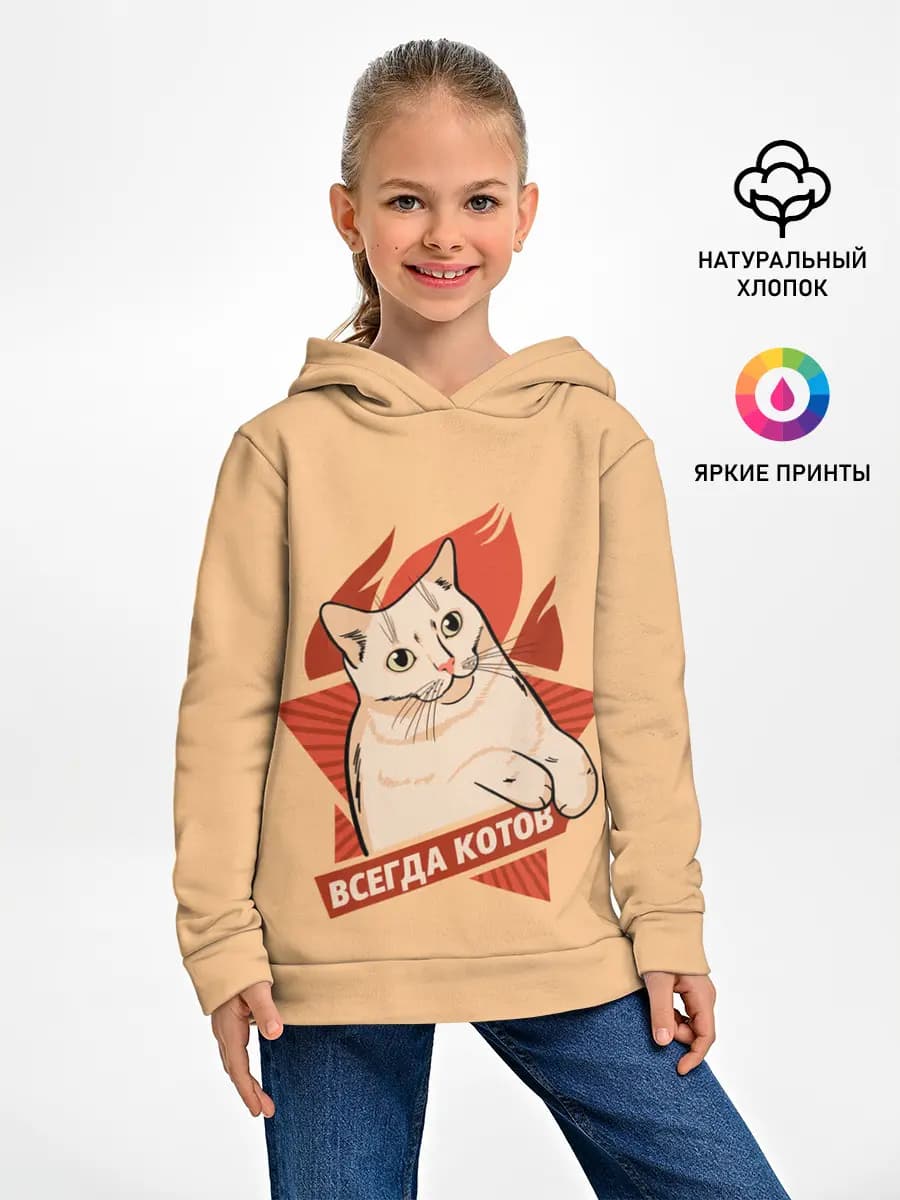 Детское худи