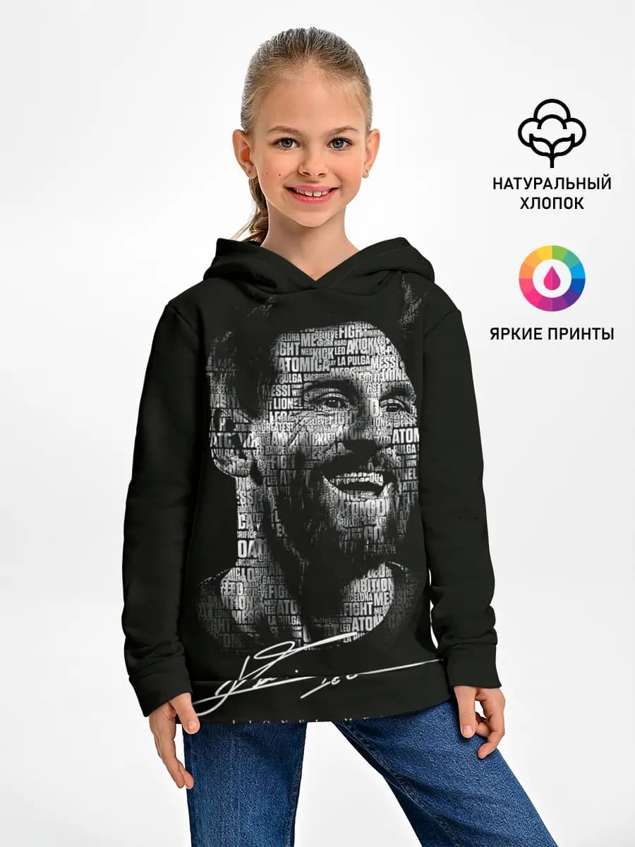 Детское худи