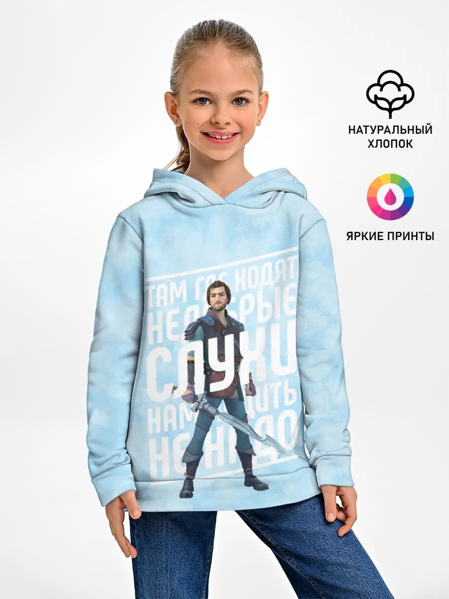 Детское худи