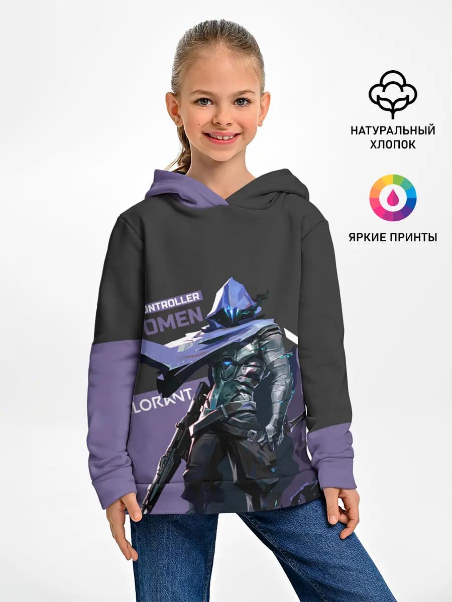 Детское худи