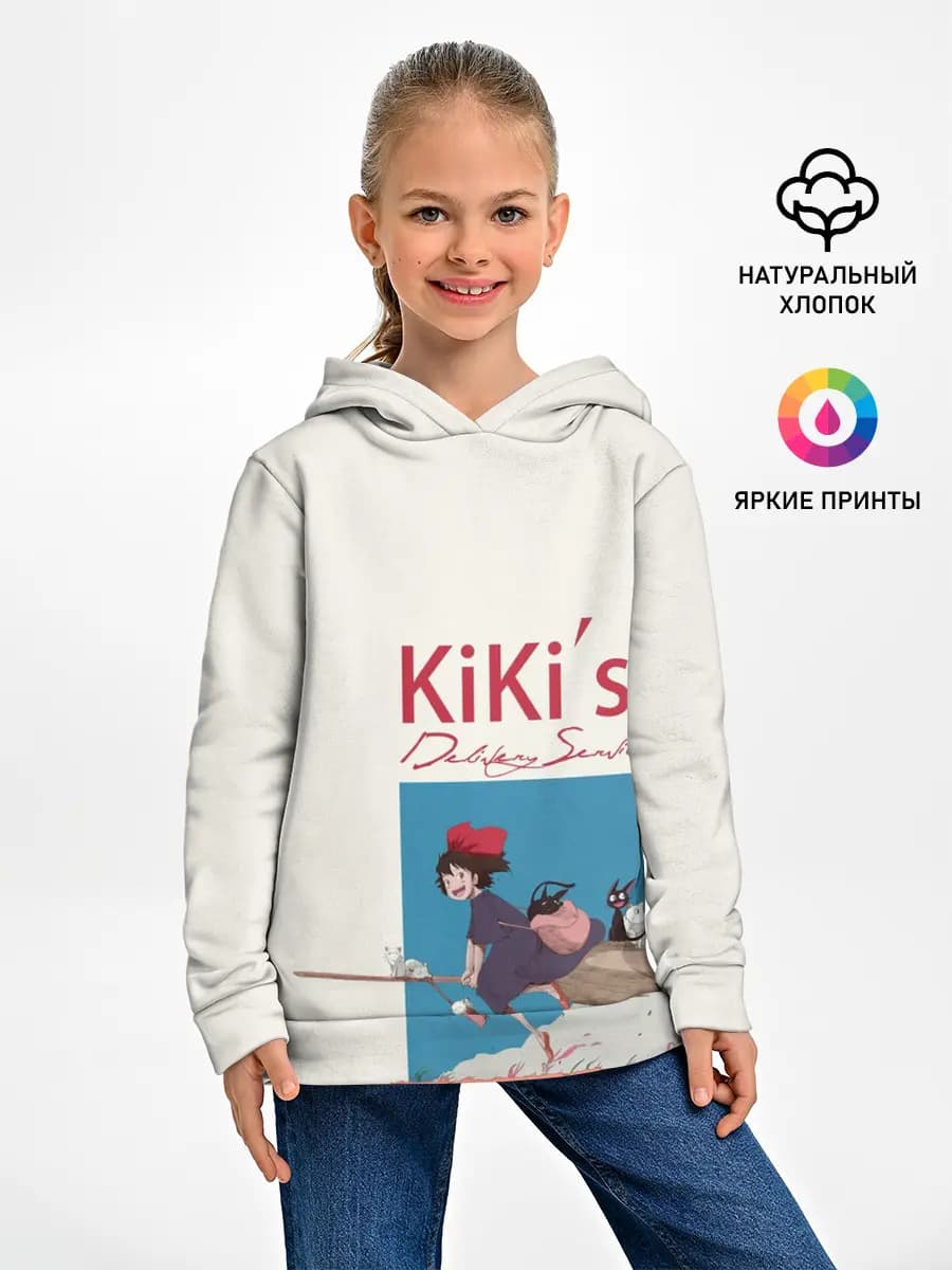 Kiki’s Delivery Service на метле