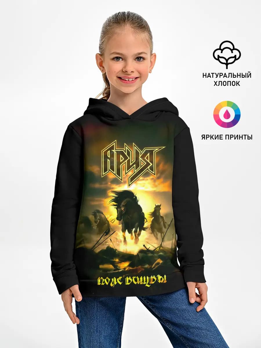 Детское худи