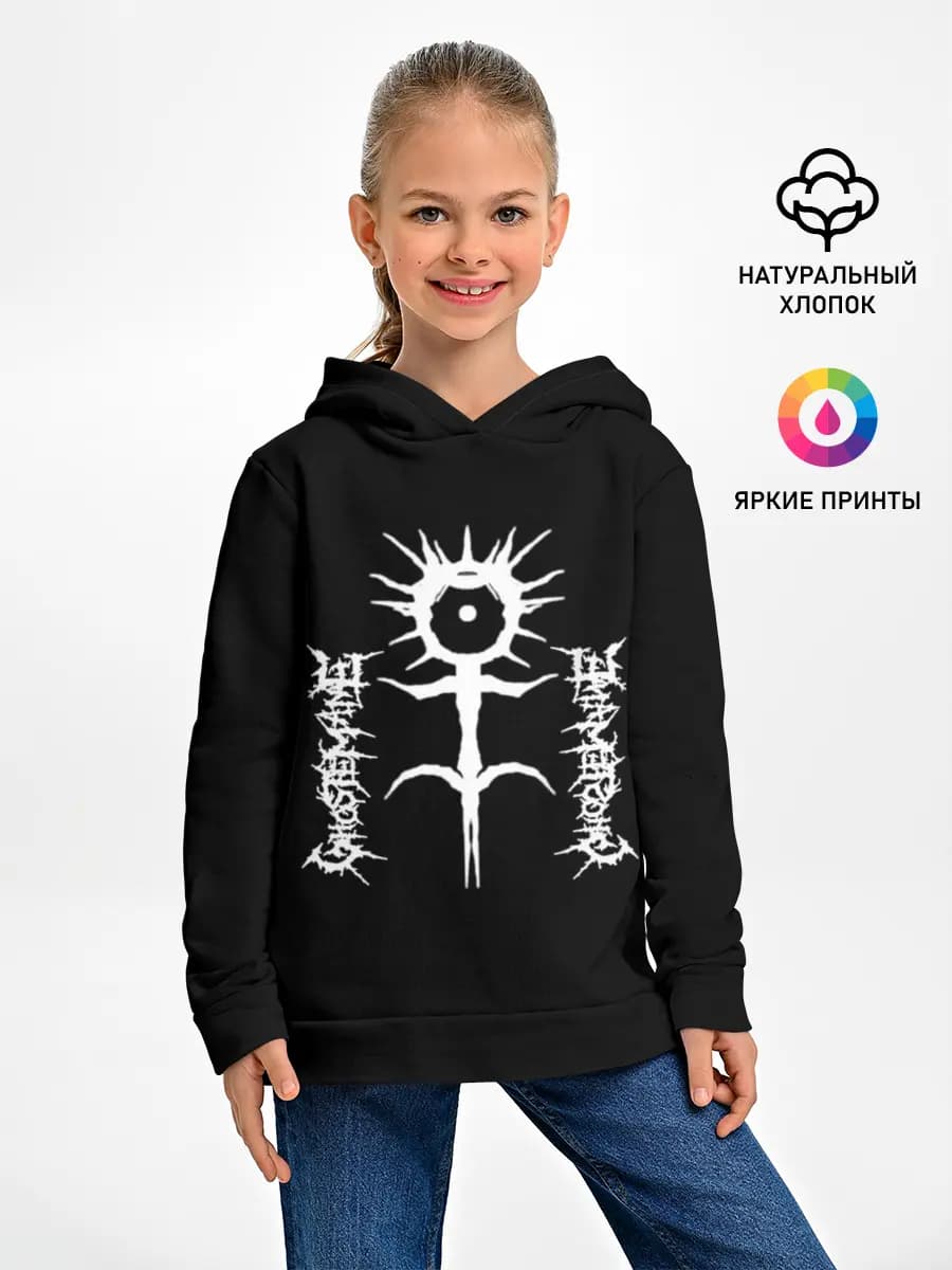 Детское худи