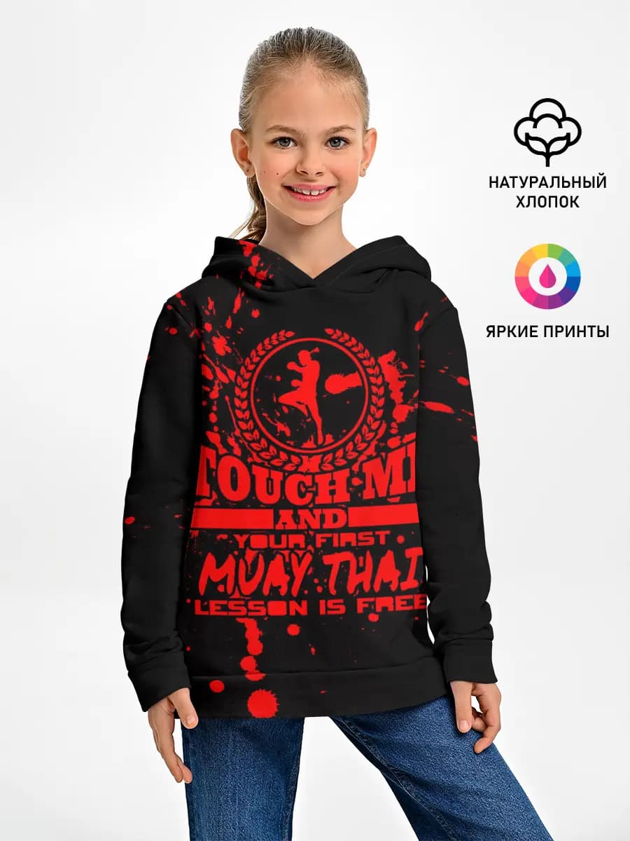 Muay Thai