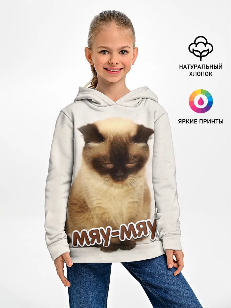 Детское худи