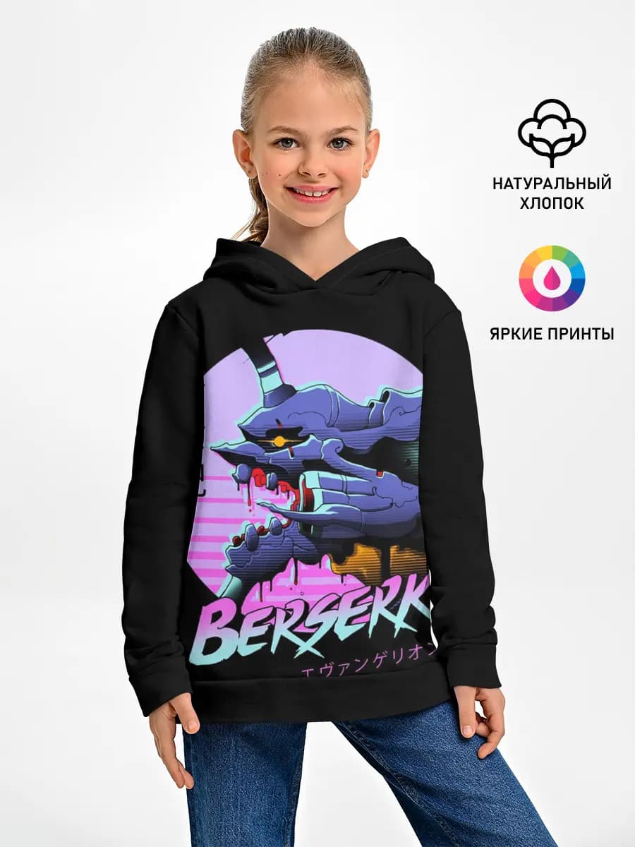 Детское худи