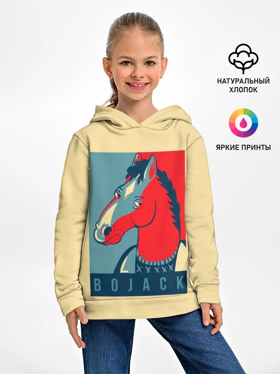 Детское худи