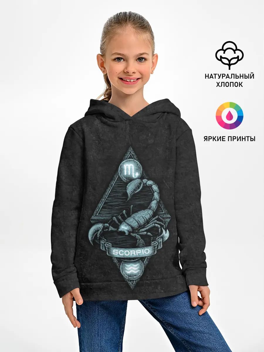 Детское худи