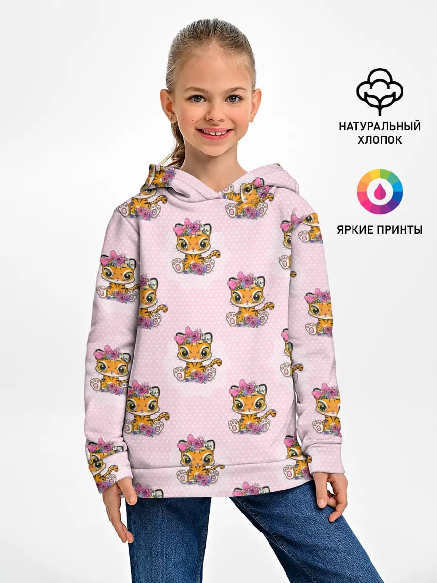 Детское худи