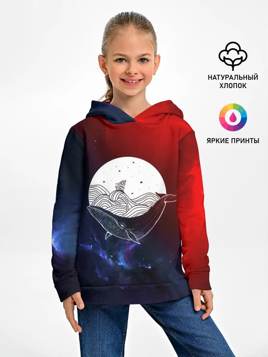 Детское худи