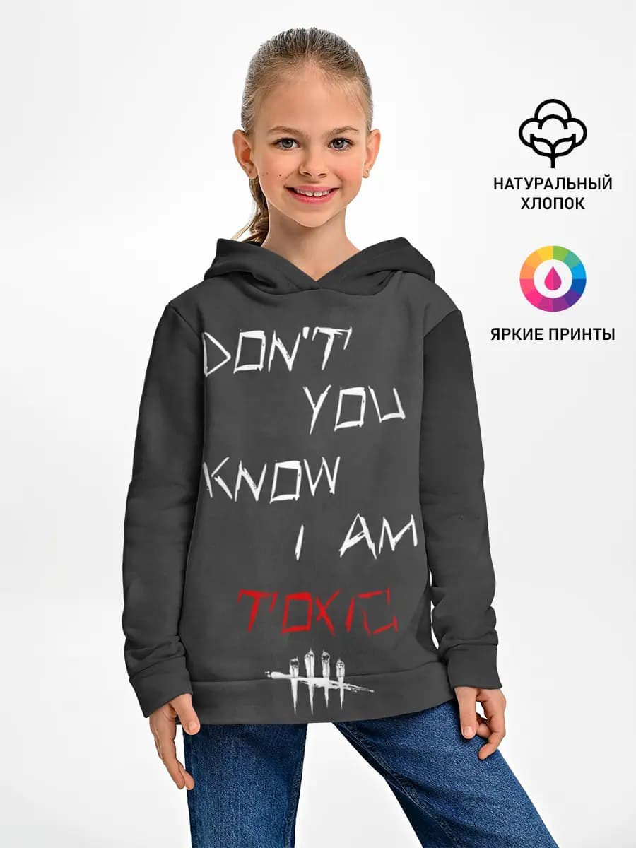 Детское худи
