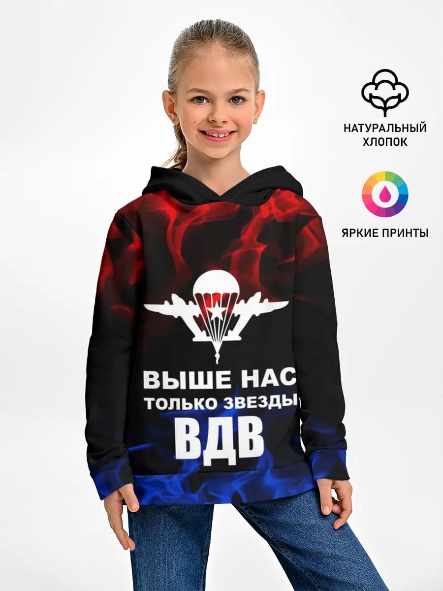 Детское худи