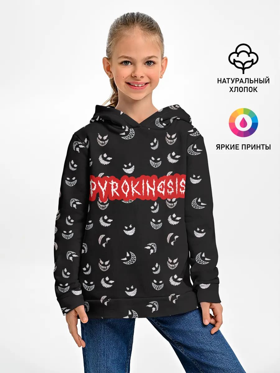 Детское худи