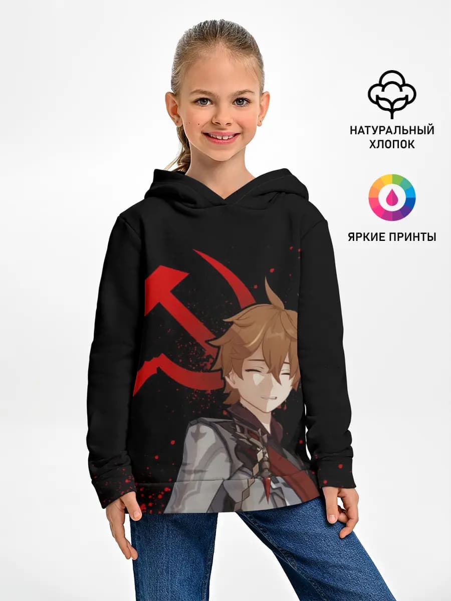 Детское худи